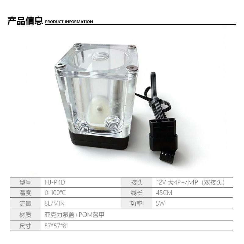 T500 Silent Pump Reservoir Com - Pc Water Cooling recension och pris